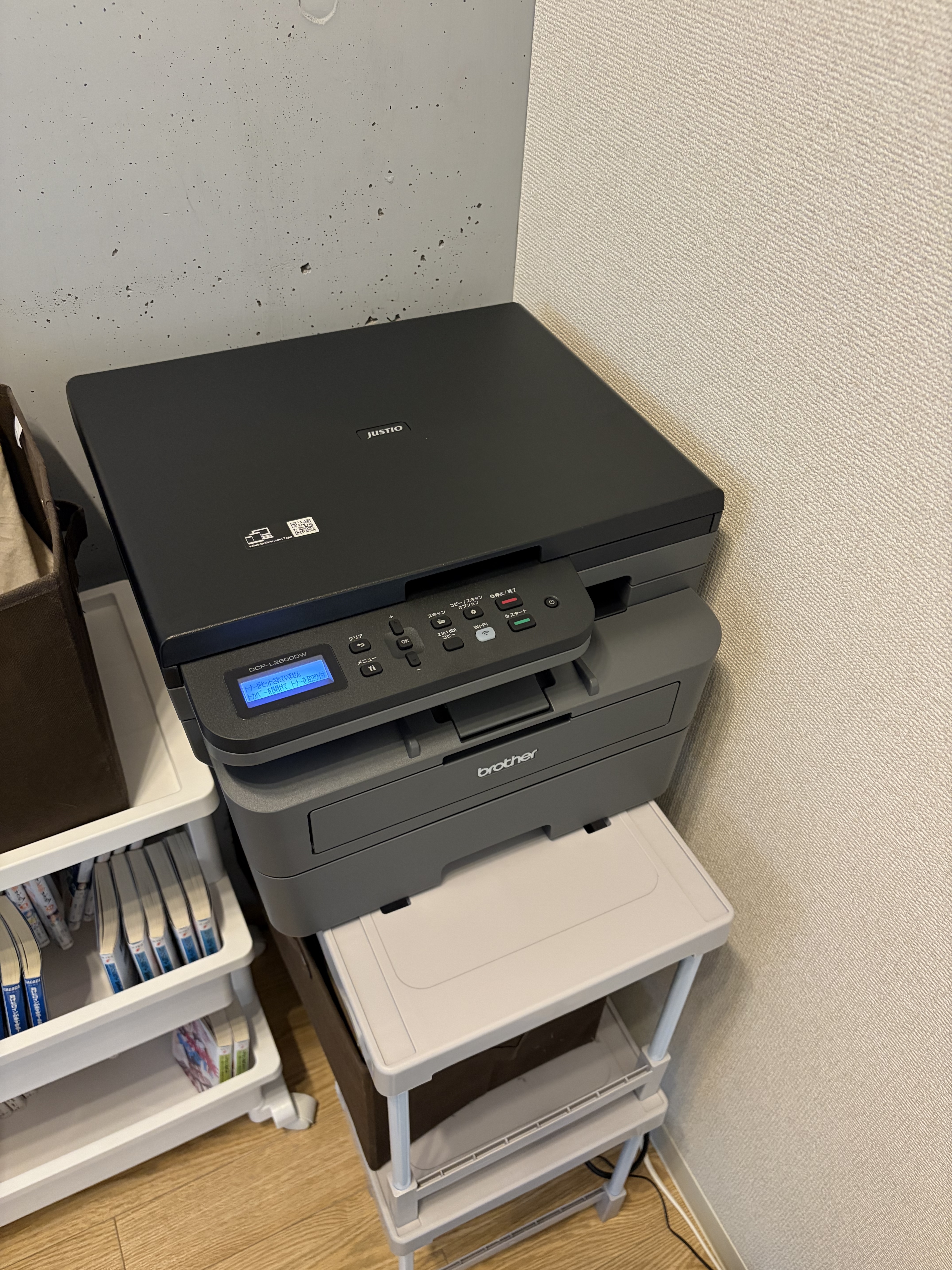 テストデバイス